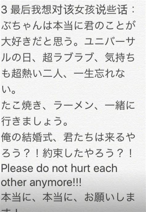 蔣勁夫家暴風波持續發酵！日文老師挺身相助，劇情一波三折 每日頭條