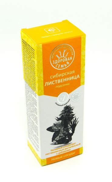 Лиственница сибирская подсочка 7+, 100мл - купить с доставкой по ...
