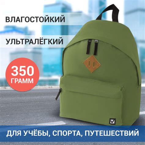 Рюкзак (ранец) женский, мужской, школьный, подростковый городской ...