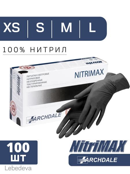 Перчатки хозяйственные NitriMax - купить в интернет-магазине OZON по ...