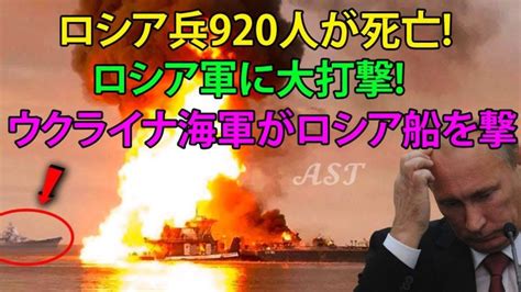 【ウクライナ戦況】最新ニュース 2023年2月01日 世界情勢ニュース動画まとめサイト