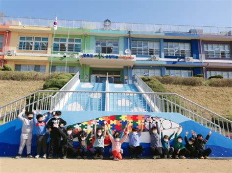 회남초 교육가족과 함께 학교 벽화 그리기 행사활동 운영