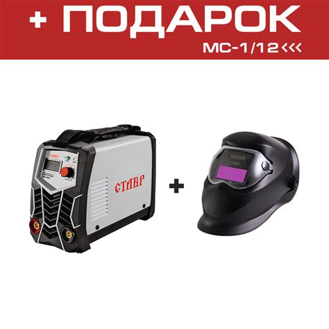 Сварочный аппарат инверторного типа Ставр САИ-220Э (ст220эсаи) MMA ...