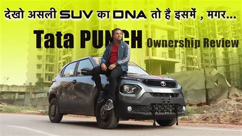 TATA PUNCH 30 Days Extreme OWNERSHIP REVIEW Every Pro Con Discussed