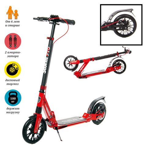 Самокат Городской Micar Storm Pro 200 mm, - купить по выгодной цене в ...