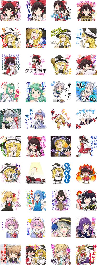 Download Touhou Project Character Stickers Touhou Project Line