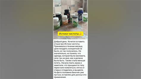 Истоки чистоты😊 - YouTube
