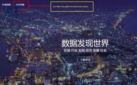 cách tìm sản phẩm hot trend trên Taobao nhanh chóng nhất
