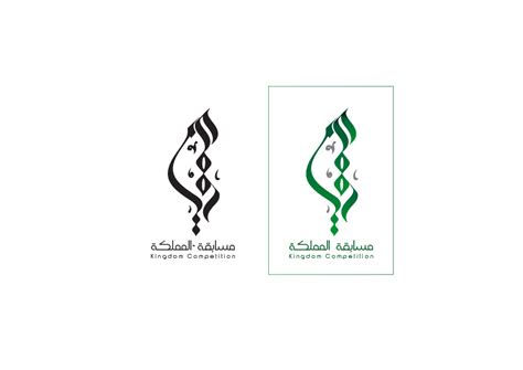 kingdom logo  behance