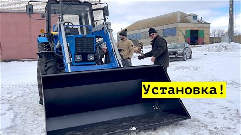 Новый МТЗ и БОЛЬШОЙ ПОГРУЗЧИК! - YouTube