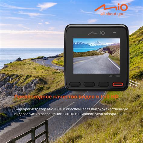 Видеорегистратор Mio MiVue C430, автомобильный, с GPS, FullHD, G-sensor ...
