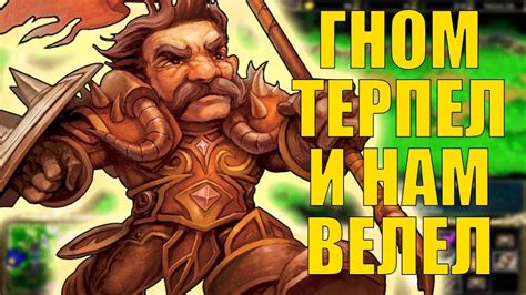 ГНОМ ЧЕРЕЗ ТЕРПЕНИЕ В SURVIVAL CHAOS - YouTube