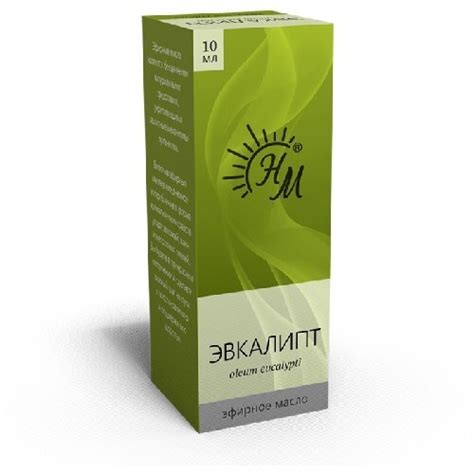 Натуральные масла масло эвкалипт эфирное 10 мл - цена 85 руб., купить в ...