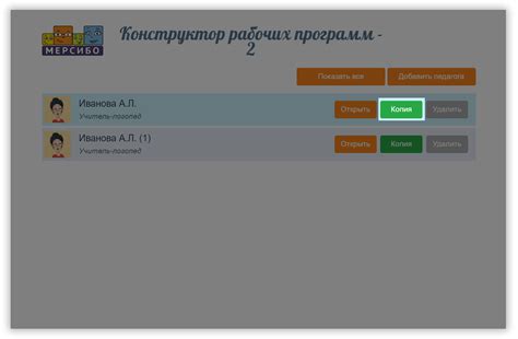 Конструктор рабочих программ: ранний возраст | Mersibo