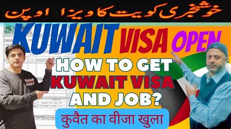 How To Get Kuwait Work Visa How To Get Job In Kuwait Kuwaitvisa