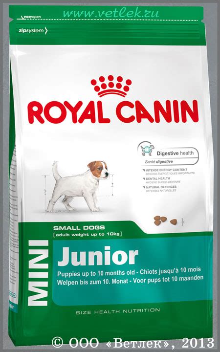 Роял Канин (Royal Canin) (Сухие корма для собак) купить в ветеринарном ...