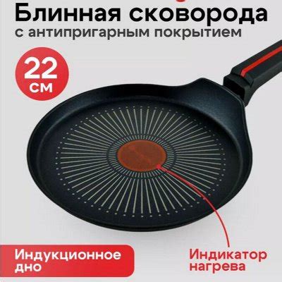 ЛИКВИДАЦИЯ СКОВОРОДОК: Самая низкая цена в этой закупке. Сковороды