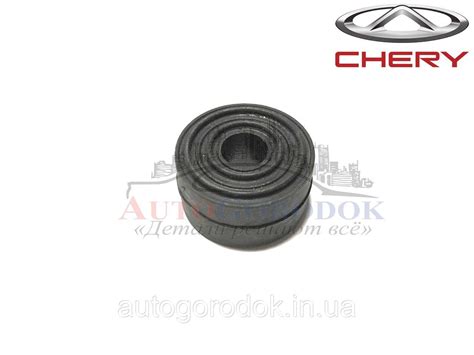 Втулка амортизатора заднего верхняя Chery Tiggo (Чери Тиго) T11-2915023 ...