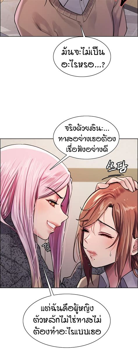อาน Sex stop Watch ตอนท 39 39 TH แปลไทย Niceoppai