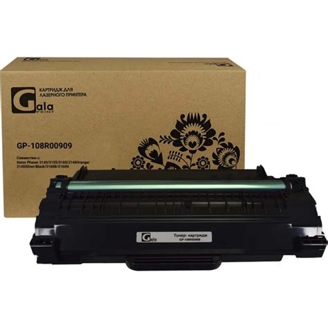 Картридж GalaPrint 2500 копий GP_108R00909 - выгодная цена, отзывы ...