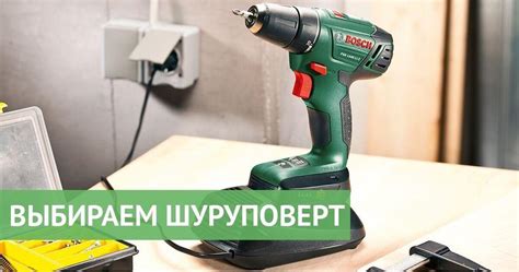 ⭐Лучшие шуруповерты на Яндекс Маркет: какой выбрать, плюсы и минусы