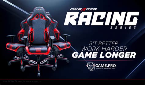 Магазин игровых кресел «Dxracer SPB», продажа оптом и в розницу