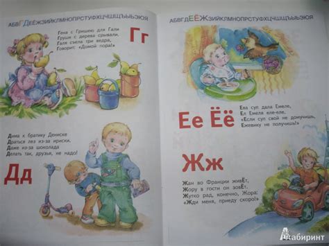 Книга: Азбука с именами - Людмила Уланова. Купить книгу, читать ...