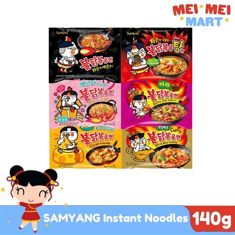 SAMYANG Hot Chicken Ramen Buldok Instant Noodles 2x Cheese Carbonara Buldak 140g Shopee