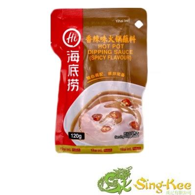 Haidilao Hot Pot Dipping Sauce Spicy G Hot Pot Soup Bases