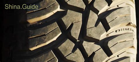 General Tire Grabber X3 | Обзор шины на Shina Guide