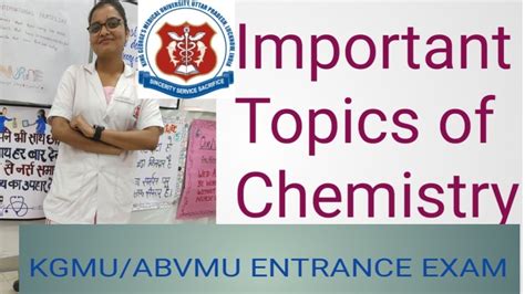 B Sc Nursing Entrance Exam Kgmu Abvmu Entrance Exam Ki Taiyari Kaise