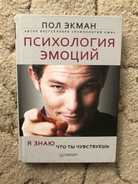 Психологические книги самые лучшие: 20 культовых книг по психологии ...
