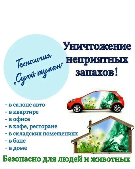 Сухой Туман в Костроме #темаавто44 — DRIVE2