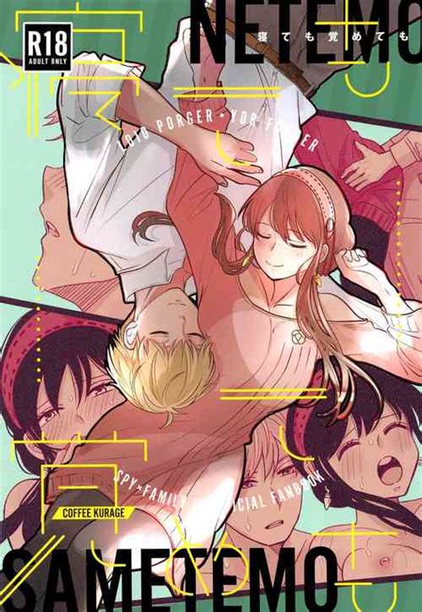 Group Coffee Kurage Nhentai Hentai Doujinshi And Manga