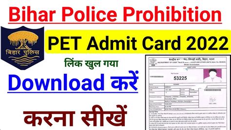 Bihar Police Prohibition Constable Pet Admit Card 2022 Bihar Police