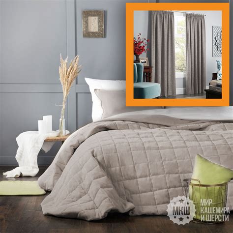 Готовые шторы и покрывало в комплекте СОФТТ (арт. BL10-021-18) - светло ...