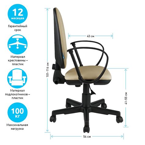 Кресло оператора Helmi HL-M30 «Престиж», кожзам бежевый К-З арт ...