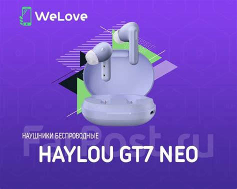 Наушники беспроводные Haylou GT7 Neo Фиолетовый - Наушники в Уссурийске
