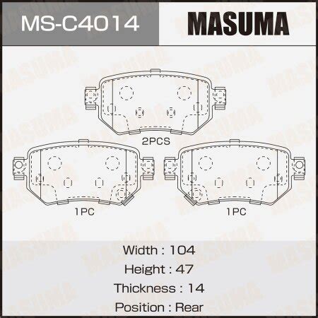 MASUMA MS-C4014, Колодки тормозные дисковые Masuma. Бренд автозапчастей ...