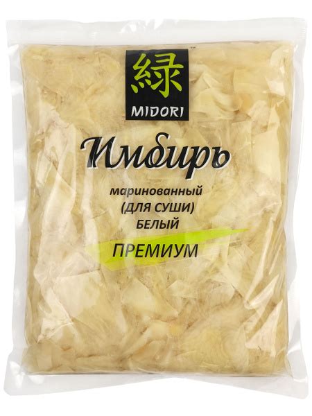 Имбирь Midori маринованный белый, 1 кг - купить с доставкой по выгодным ...