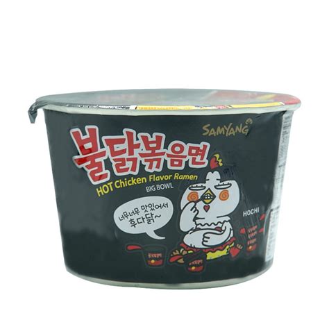 Samyang Hot Chicken Flavor Ramen G Mee Shopifull