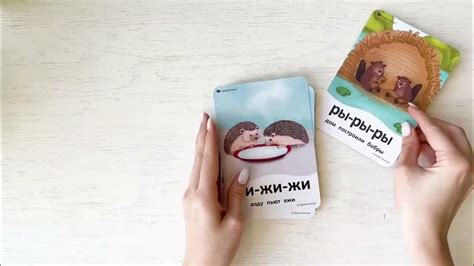 Крутые карточки для развития речи Бормоталки. Запуск речи у детей 1,5 г ...
