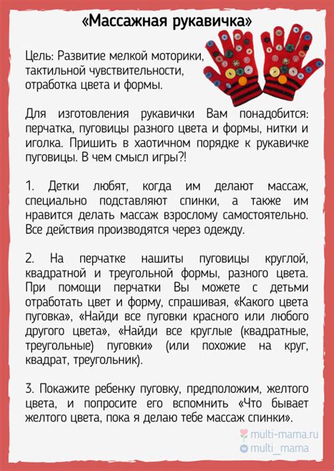 94 увлекательные развивающие игры для детей 3-4 лет