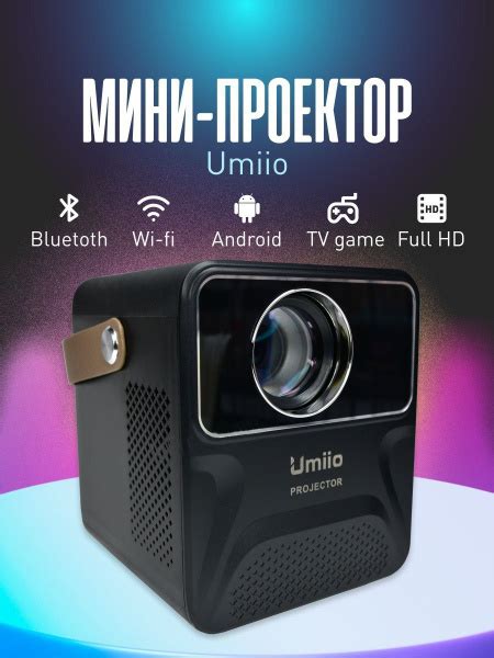 Проектор P860 купить по доступной цене с доставкой в интернет-магазине ...