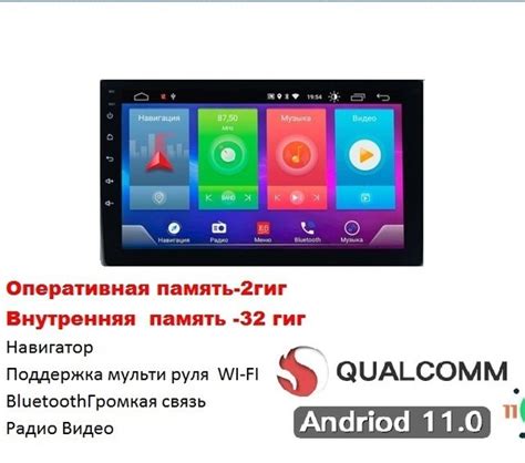 Автомагнитола UAZ УАЗ Патриот, Профи 2017-2021 Android 11 WI-FI Блютус ...