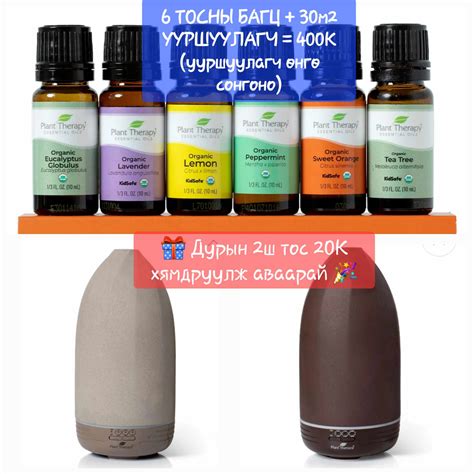 ️💙💜 ХАЙРЫН БАЯРААР ХАЙРТДАА БАРИХ БЭЛЭГ ️💙💜 Ирж буй валентины баярт ...