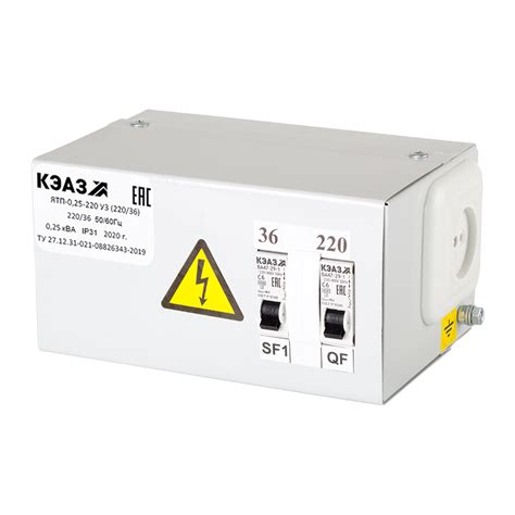 Ящик с понижающим трансформатором ЯТП-0,25-220 У3 КЭАЗ (220/12) купить ...