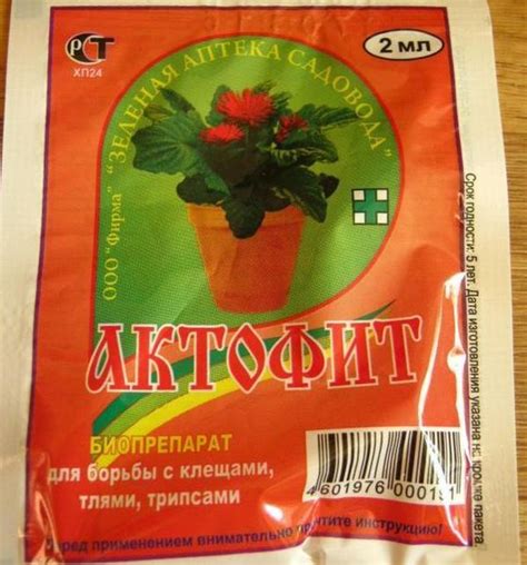Обработка клубники весной от вредителей и болезней, чем и когда ...