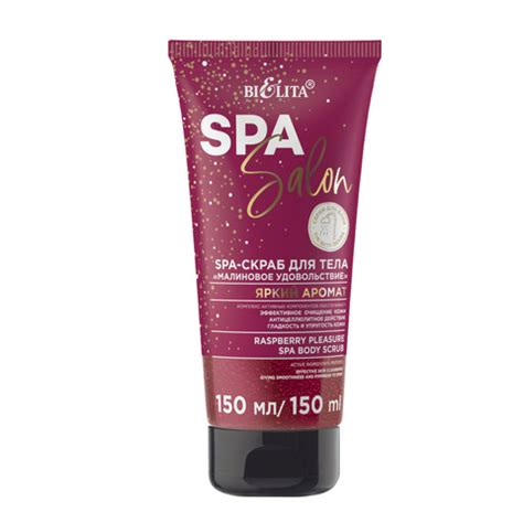 Скраб для тела Белита-Витэкс Spa Salon Малиновое Удовольствие - «Малины ...