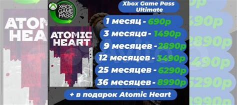Подписка xbox game pass ultimate 12 месяцев купить в Москве с доставкой ...
